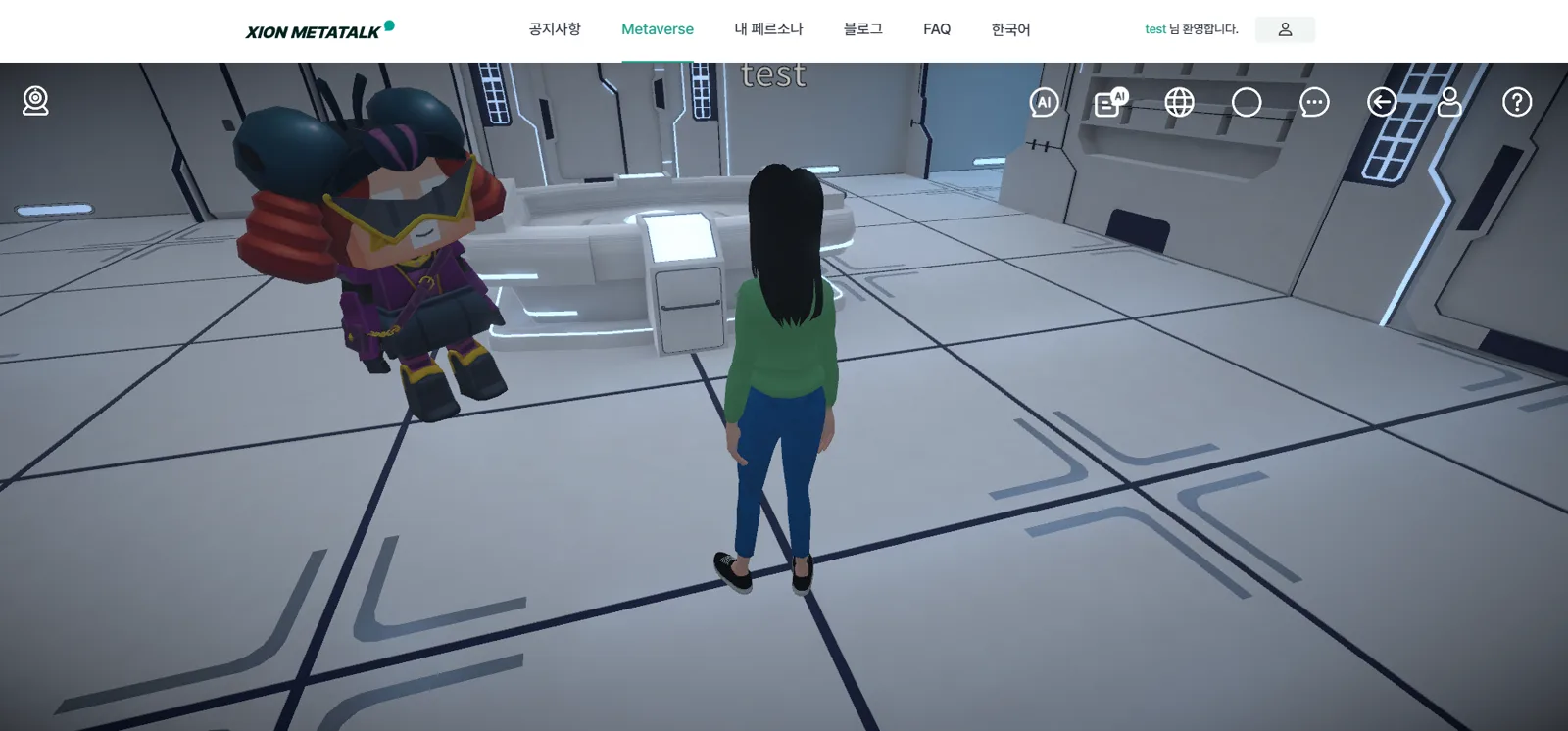 가상 공간에서 유저 아바타가 AI 캐릭터와 마주한 장면